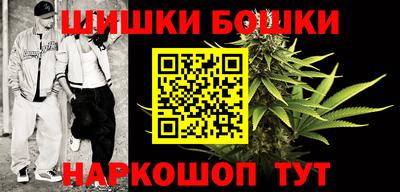 гашишное масло Новодвинск