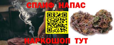 метамфетамин Новокубанск