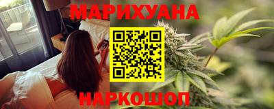 метамфетамин Новокубанск