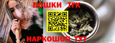 бутират Новозыбков