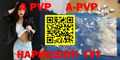 метамфетамин Новокубанск