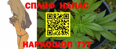 гашишное масло Новодвинск