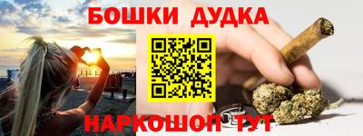 метамфетамин Новокубанск