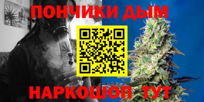 гашишное масло Новодвинск