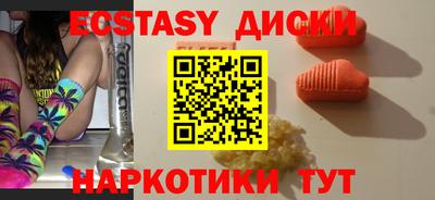 бутират Новозыбков