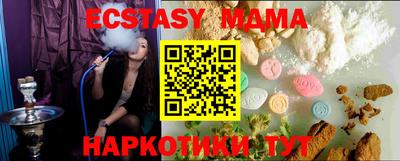 гашишное масло Новодвинск
