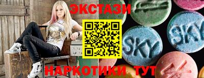 гашишное масло Новодвинск