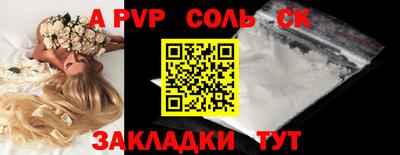 бутират Новозыбков