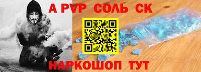 гашишное масло Новодвинск