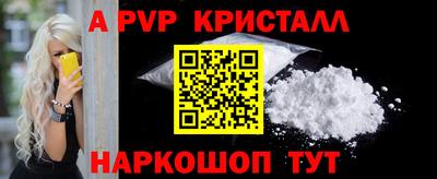 бутират Новозыбков