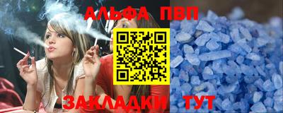 метамфетамин Новокубанск