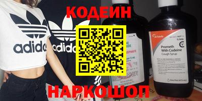 бутират Новозыбков