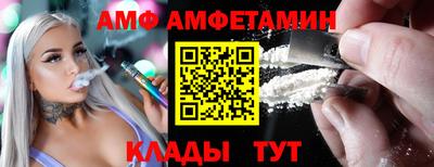 бутират Новозыбков