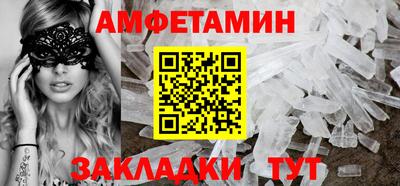 гашишное масло Новодвинск
