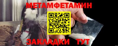 гашишное масло Новодвинск