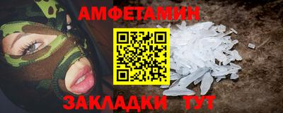 бутират Новозыбков