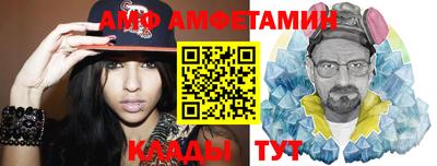 бутират Новозыбков
