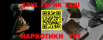 бутират Новозыбков