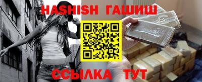 метамфетамин Новокубанск
