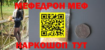 бутират Новозыбков
