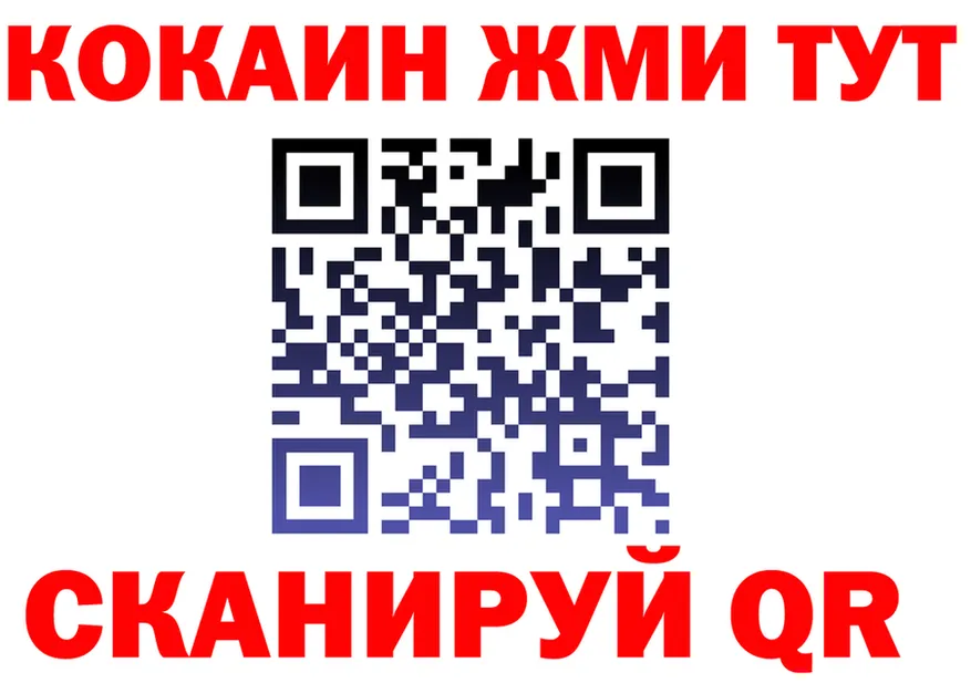 Где продают наркотики?  Telegram Учалы