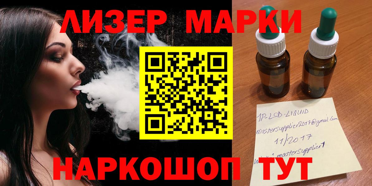 Лсд 25 экстази ecstasy Учалы