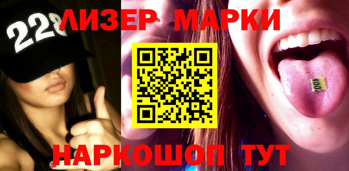 LSD-25 экстази ecstasy  Лсд 25 экстази ecstasy  Учалы  ЛСД экстази  Вход с VPN 