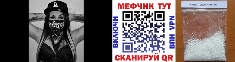 нарко площадка клад Учалы МЯУ-МЯУ mephedrone