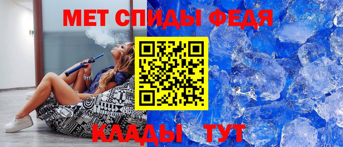 MDMA  Учалы  COCAIN  Мефедрон   Марихуана  ГАШ  Вход с VPN 