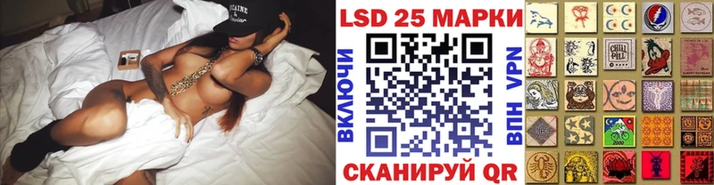 Наркотические марки 1,5мг Учалы