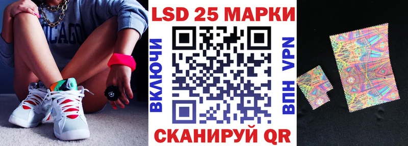 Марки NBOMe 1500мкг  Учалы 