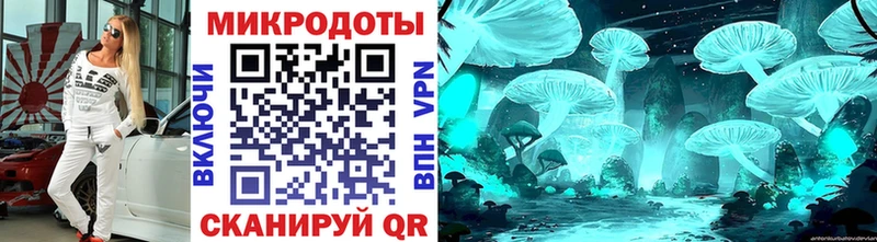 Галлюциногенные грибы мицелий  Учалы 