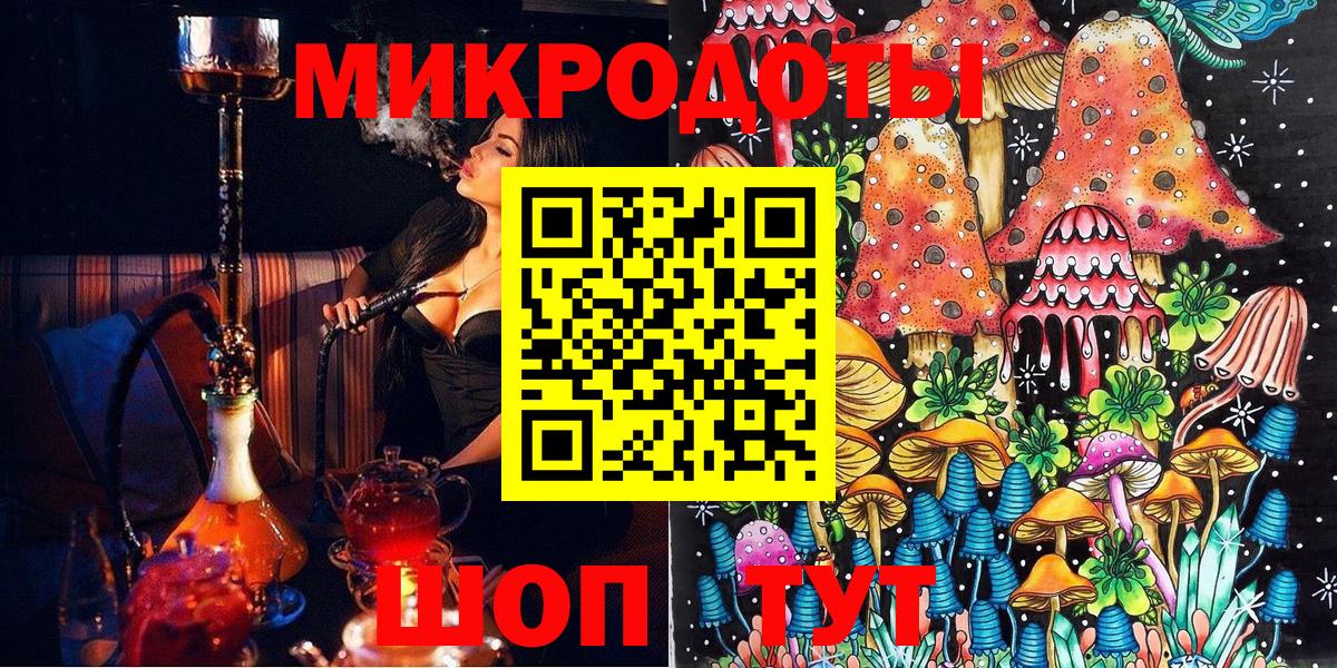 Учалы  Псилоцибиновые грибы Magic Shrooms  наркотики  Вход с VPN 
