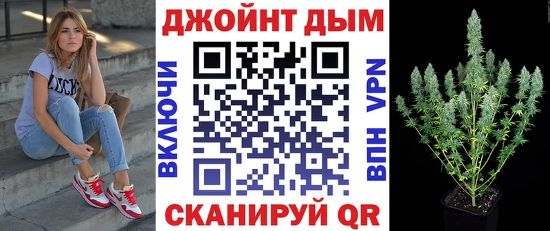 Бошки Шишки марихуана  гидра ONION  Учалы 