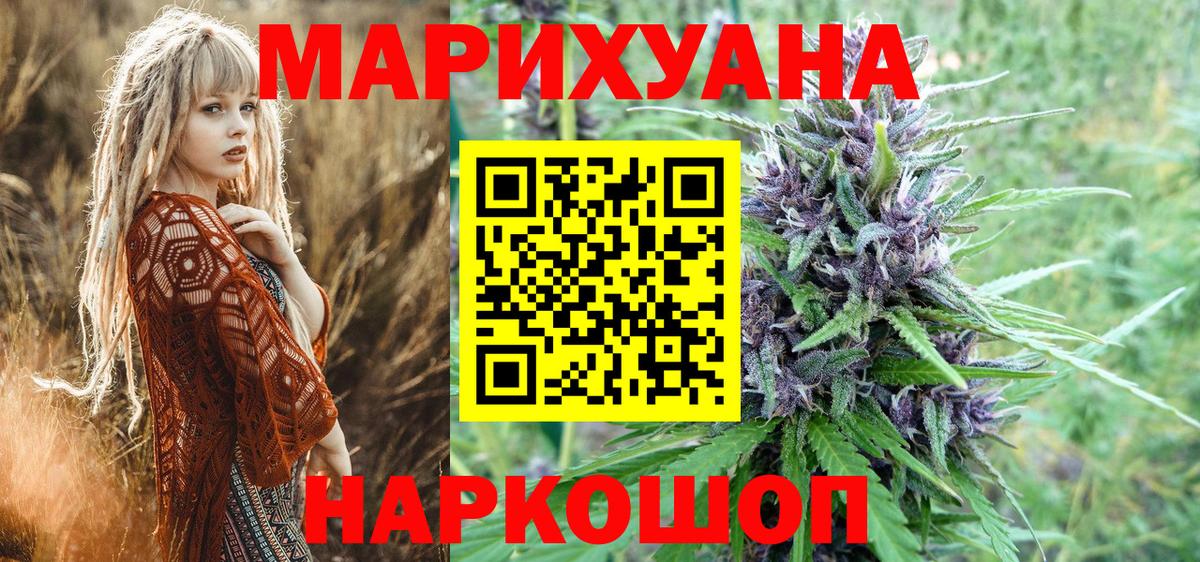 Конопля ГИДРОПОН Учалы