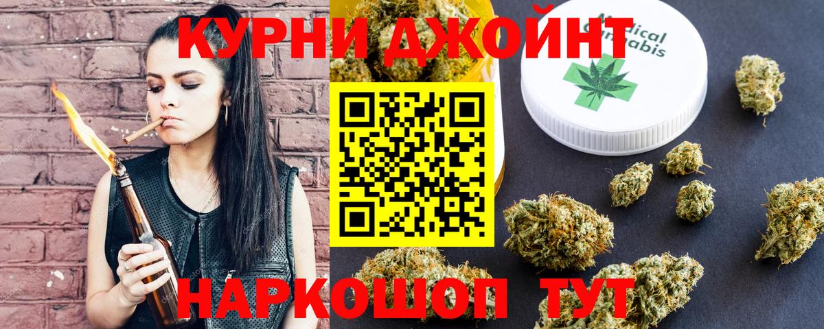 Бошки марихуана VHQ  Вход с VPN  МАРИХУАНА тримм  Учалы  Канабис конопля 